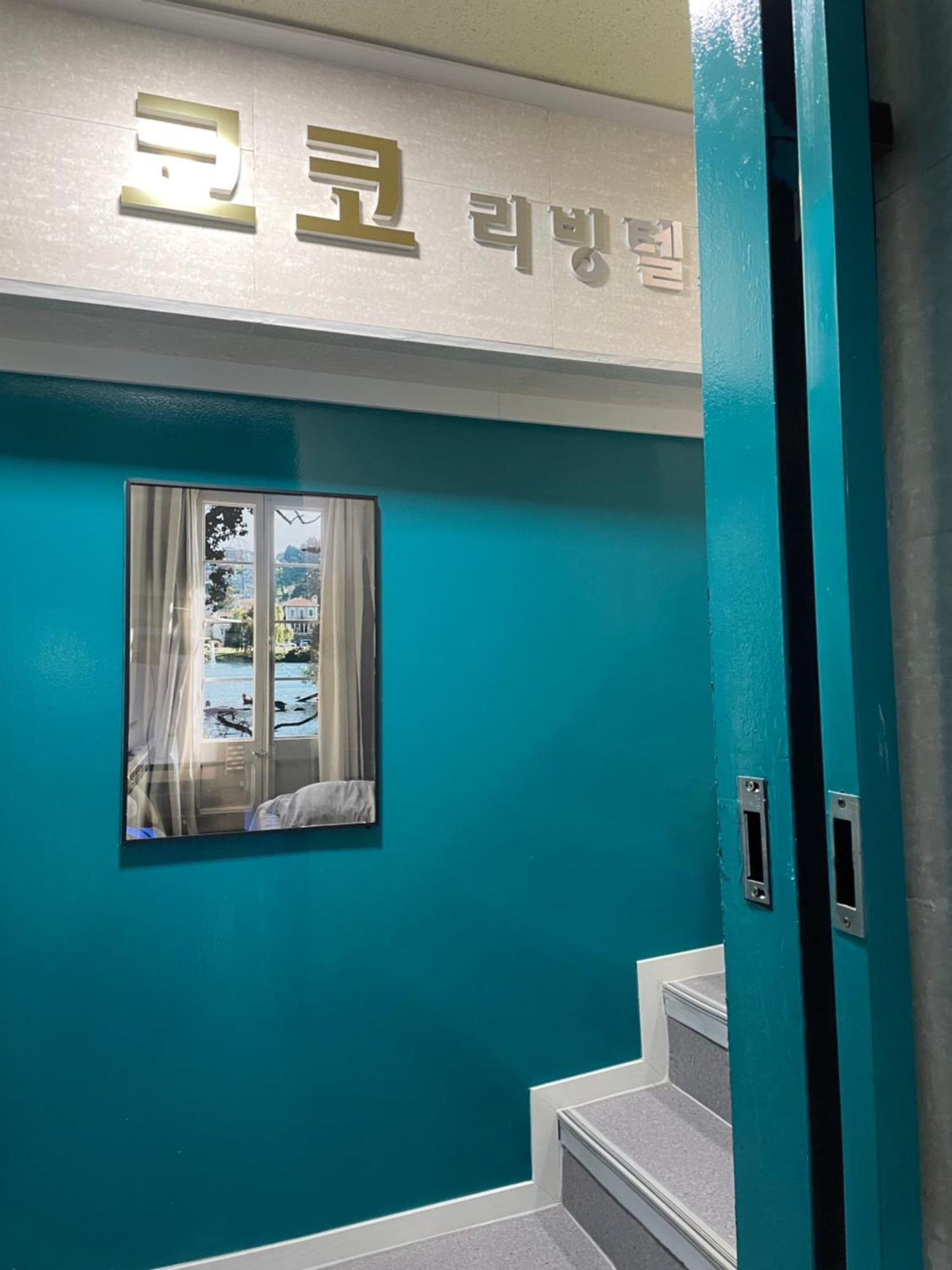 Female Only - Coco Stay Jongno Hyehwa Station Seoul Exteriör bild